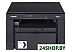 Многофункциональное устройство (МФУ) Canon i-SENSYS MF3010 (5252B004) Многофункциональное устройство (МФУ) Canon i-SENSYS MF3010 (5252B004)