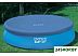 Тент для надувных бассейнов INTEX Easy Set 457 см арт. 28023/58920 Тент для надувных бассейнов INTEX Easy Set 457 см арт. 28023/58920