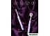 Электрическая зубная щетка Dr.Bei E5 Purple Электрическая зубная щетка Dr.Bei E5 Purple