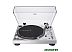 Виниловый проигрыватель Audio-Technica AT-LP120XUSB-SV Виниловый проигрыватель Audio-Technica AT-LP120XUSB-SV