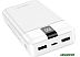 Внешний аккумулятор Borofone BJ20A 20000mAh (белый)
