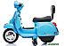 Детский мотоцикл SUNDAYS VESPA PX150 BJ008 (синий) Детский мотоцикл SUNDAYS VESPA PX150 BJ008 (синий)