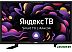Телевизор BBK 24LEX-7287/TS2C