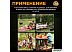 Гриль Arizone 47-265241 Гриль Arizone 47-265241