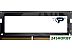 Оперативная память Patriot Viper Steel 32GB DDR4 SODIMM PC4-19200 PVS432G240C5S Оперативная память Patriot Viper Steel 32GB DDR4 SODIMM PC4-19200 PVS432G240C5S