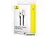 Кабель Baseus Unbreakable Series USB Type-A - Lightning (2 м, белый) Кабель Baseus Unbreakable Series USB Type-A - Lightning (2 м, белый)