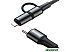 Кабель Baseus CATLYW-01 Black Кабель Baseus CATLYW-01 Black