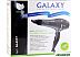 Фен Galaxy GL4317