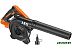 Ручная воздуходувка AEG Powertools BGE18C2-0 4935478458 (без АКБ)