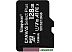 Карта памяти Kingston Canvas Select Plus microSDXC 128GB Карта памяти Kingston Canvas Select Plus microSDXC 128GB