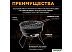 Гриль Arizone 47-265241 Гриль Arizone 47-265241