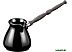 Турка Ceraflame Ibriks D9371 (черный) Турка Ceraflame Ibriks D9371 (черный)