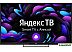 Телевизор Leff 55U540S