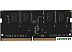 Оперативная память Kingmax 8ГБ DDR4 SODIMM 2666 МГц KM-SD4-2666-8GS