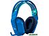 Наушники Logitech G733 Lightspeed Wireless (синий) Наушники Logitech G733 Lightspeed Wireless (синий)