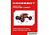 Автомодель Crossbot Краулер Койот 870635 (красный)