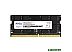 Оперативная память Netac Basic 4GB DDR4 SODIMM PC4-21300 NTBSD4N26SP-04 Оперативная память Netac Basic 4GB DDR4 SODIMM PC4-21300 NTBSD4N26SP-04