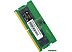 Оперативная память Lyambda 8ГБ DDR5 SODIMM 5600 МГц LRS5M56C46N1/8 Оперативная память Lyambda 8ГБ DDR5 SODIMM 5600 МГц LRS5M56C46N1/8