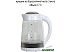 Электрический чайник JVC JK-KE1705 (белый/серебристый)
