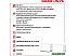 Wi-Fi система Mercusys Halo H70X (2 шт) Wi-Fi система Mercusys Halo H70X (2 шт)