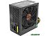 Корпус ExeGate XP-332 500W EX283073RUS Корпус ExeGate XP-332 500W EX283073RUS