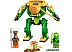 Конструктор Lego Ninjago Робот-ниндзя Ллойда 71757