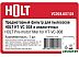 Фильтр электродвигателя Holt VC008.A07.08 Фильтр электродвигателя Holt VC008.A07.08