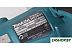 Дисковая пила Makita HS7600