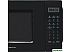 Микроволновая печь HOME HDM207BB Микроволновая печь HOME HDM207BB