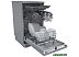 Посудомоечная машина Candy CDPH 2D1149X-08 Посудомоечная машина Candy CDPH 2D1149X-08