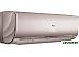 Кондиционер Haier Lightera HSU-07HNF303/R2-G/HSU-07HUN403/R2 Кондиционер Haier Lightera HSU-07HNF303/R2-G/HSU-07HUN403/R2