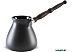 Турка Ceraflame Ibriks D9384 (графит) Турка Ceraflame Ibriks D9384 (графит)