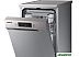 Посудомоечная машина Samsung DW50R4050FS/WT Посудомоечная машина Samsung DW50R4050FS/WT