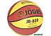 Мяч Jogel JB-800 Мяч Jogel JB-800