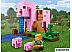 Конструктор LEGO Minecraft 21170 Дом-свинья