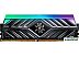 Оперативная память A-Data XPG Spectrix D41 RGB 16ГБ DDR4 3600 МГц AX4U360016G18I-ST41 Оперативная память A-Data XPG Spectrix D41 RGB 16ГБ DDR4 3600 МГц AX4U360016G18I-ST41