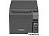 Термопринтер Epson TM-T70II (C31CD38032) Термопринтер Epson TM-T70II (C31CD38032)