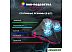 Подставка Miru CP2004 Tristark RGB Подставка Miru CP2004 Tristark RGB