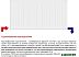 Стальной панельный радиатор Лемакс Compact 22 300x800
