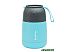 Термос для еды RoadLike Jar 420мл (голубой)