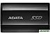 Внешний накопитель A-Data SE800 512GB ASE800-512GU32G2-CBK (черный) Внешний накопитель A-Data SE800 512GB ASE800-512GU32G2-CBK (черный)