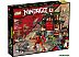 Конструктор LEGO Ninjago 71767 Храм-додзе ниндзя Конструктор LEGO Ninjago 71767 Храм-додзе ниндзя