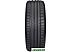 Автомобильные шины Michelin Pilot Sport 4 225/45R19 96W (run-flat) Автомобильные шины Michelin Pilot Sport 4 225/45R19 96W (run-flat)