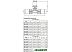 Фитинг APE 3APT201620 Фитинг APE 3APT201620