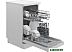 Отдельностоящая посудомоечная машина Indesit DFS 1A59