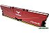 Оперативная память Team T-Force Vulcan Z 2x16ГБ DDR4 3600 МГц TLZRD432G3600HC18JDC01 Оперативная память Team T-Force Vulcan Z 2x16ГБ DDR4 3600 МГц TLZRD432G3600HC18JDC01
