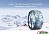 Автомобильные шины Petlas Glacier W661 205/60R16 96T