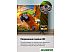 Телевизор MAUNFELD MLT32HSX02 Телевизор MAUNFELD MLT32HSX02