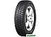 Автомобильные шины Matador MP 30 Sibir Ice 2 225/50R17 98T Автомобильные шины Matador MP 30 Sibir Ice 2 225/50R17 98T