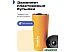 Термокружка RoadLike Travel Mug 450мл (оранжевый)